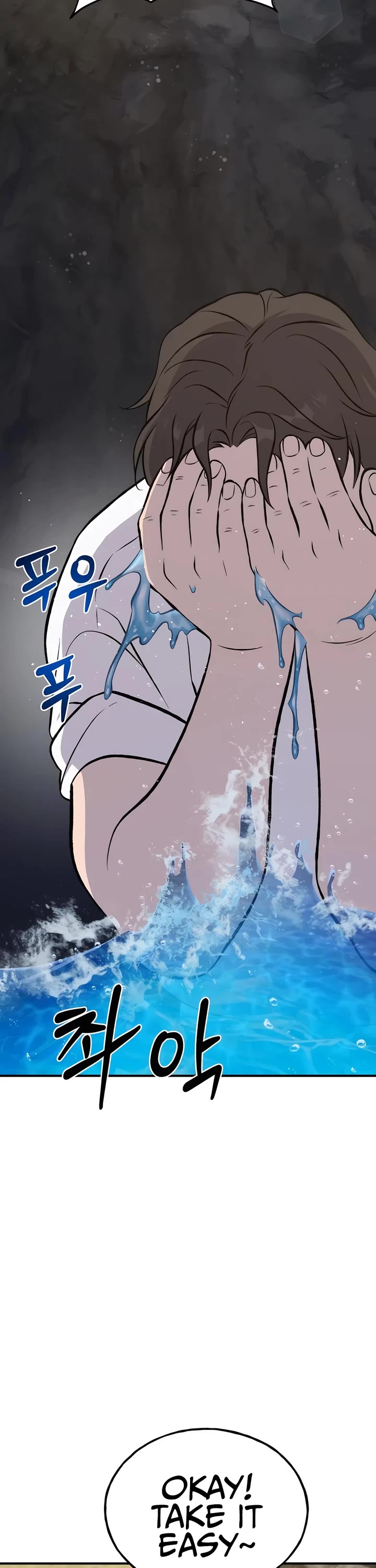 Solo Farming in the Tower chapter 75 page 31