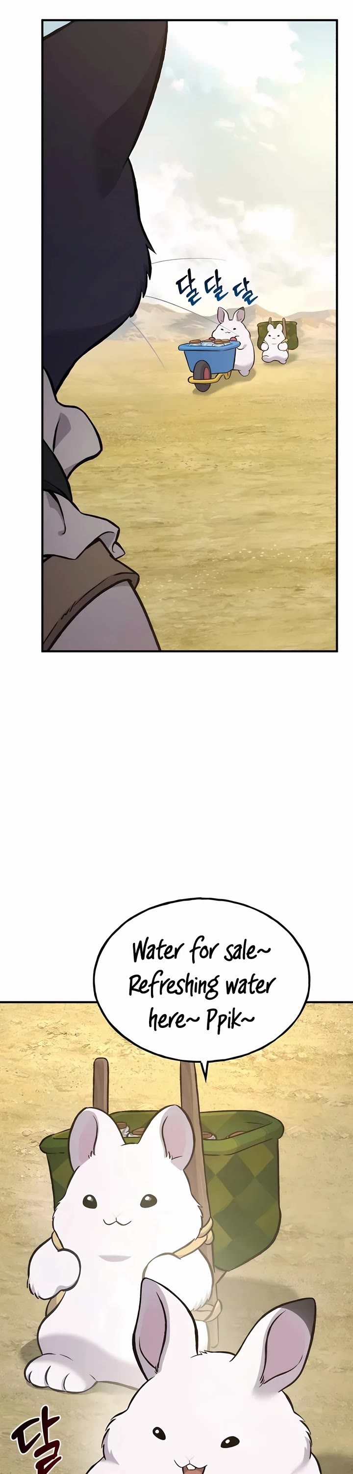 Solo Farming in the Tower chapter 76 page 22