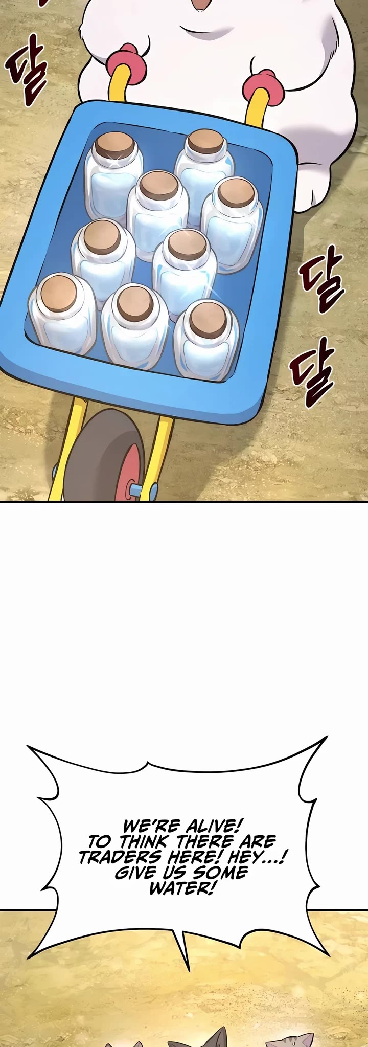 Solo Farming in the Tower chapter 76 page 23