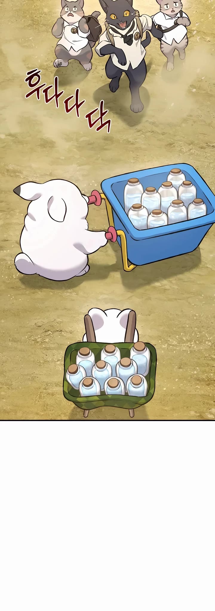 Solo Farming in the Tower chapter 76 page 24