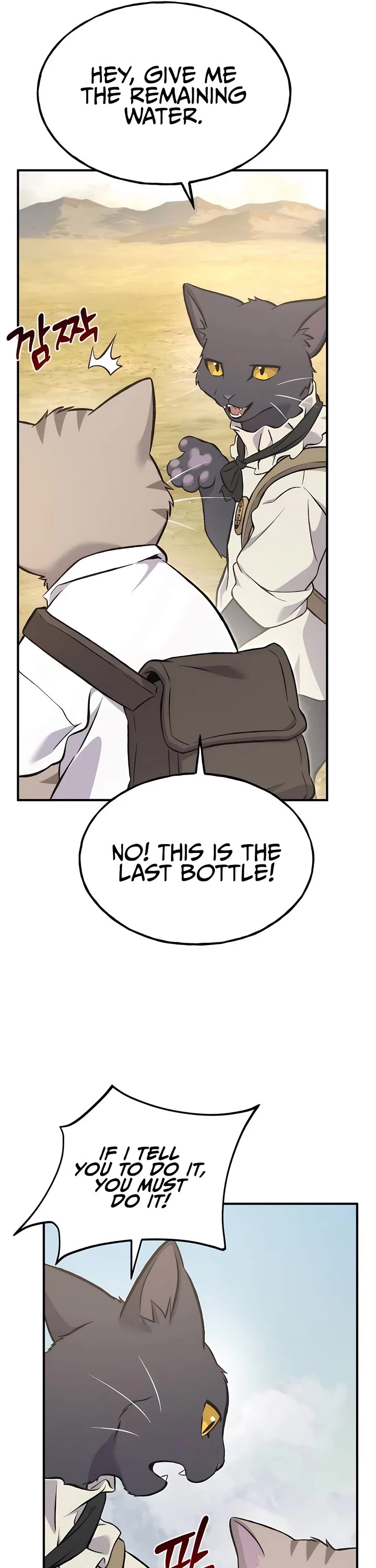 Solo Farming in the Tower chapter 76 page 41