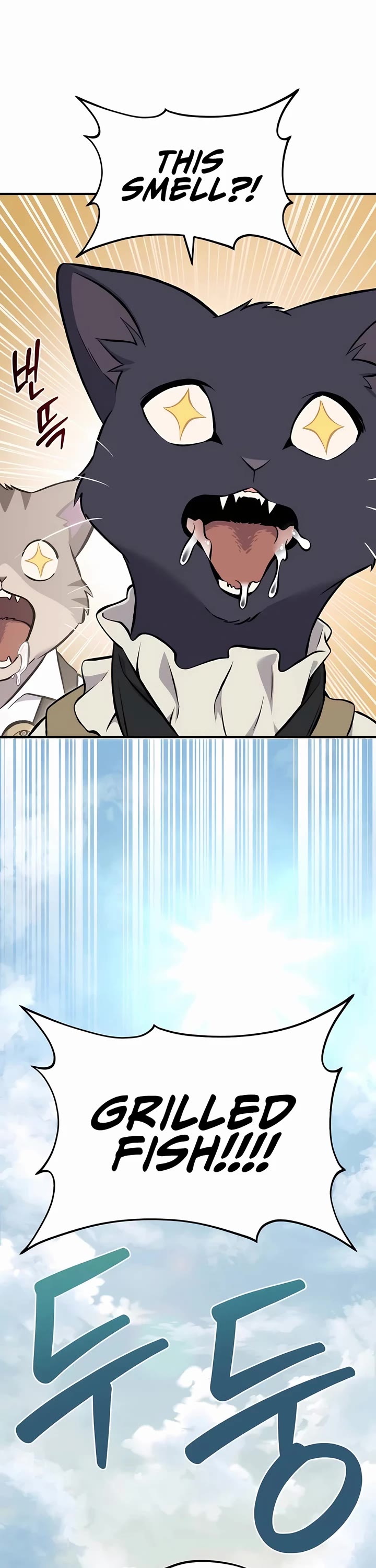 Solo Farming in the Tower chapter 76 page 45