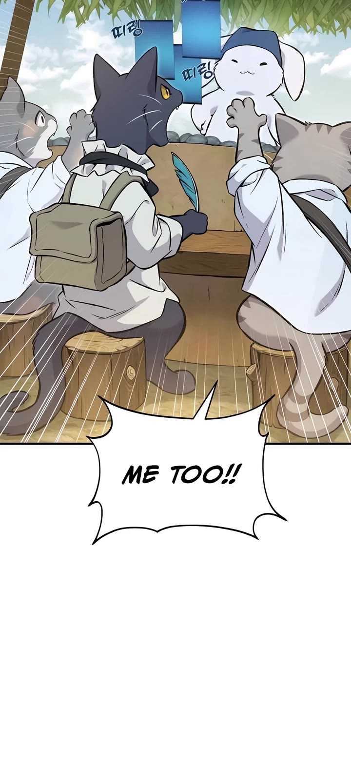 Solo Farming in the Tower chapter 76 page 52