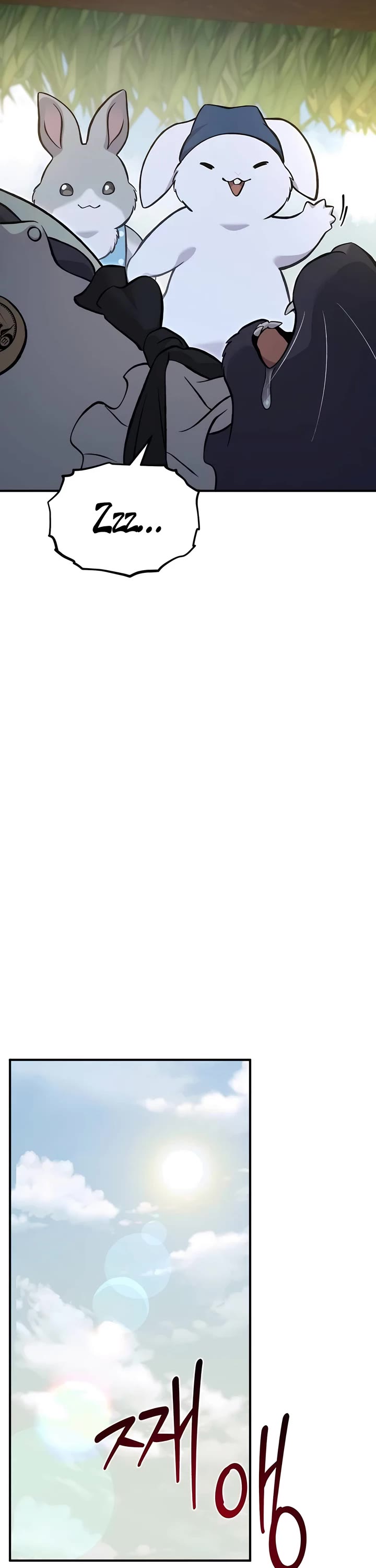 Solo Farming in the Tower chapter 76 page 62