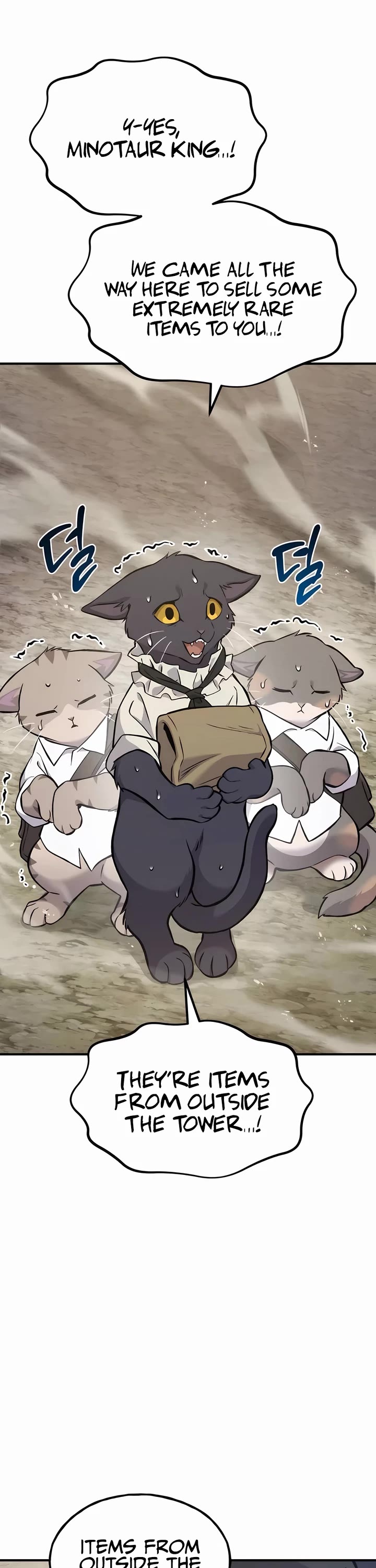 Solo Farming in the Tower chapter 76 page 73