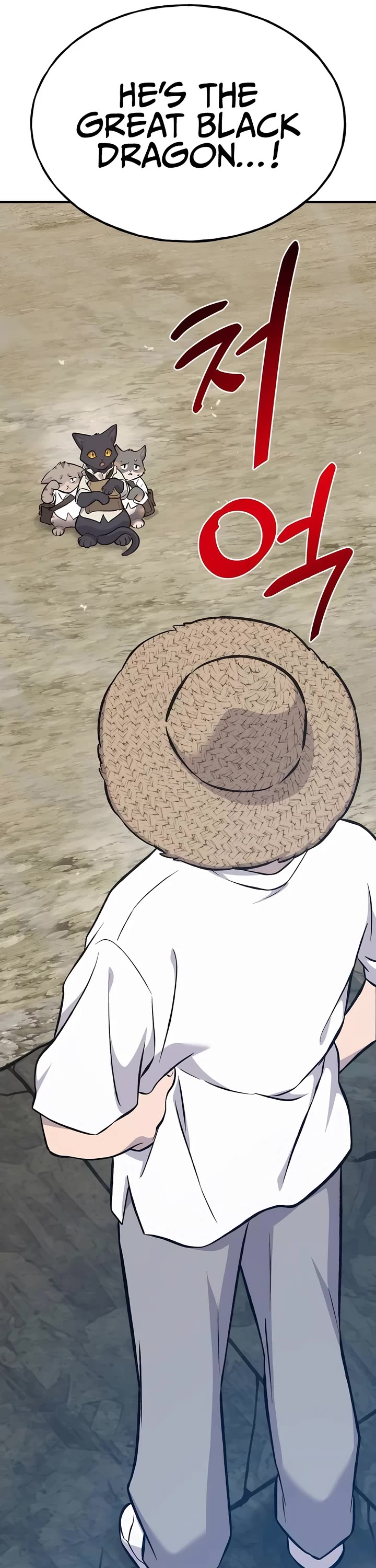 Solo Farming in the Tower chapter 76 page 76