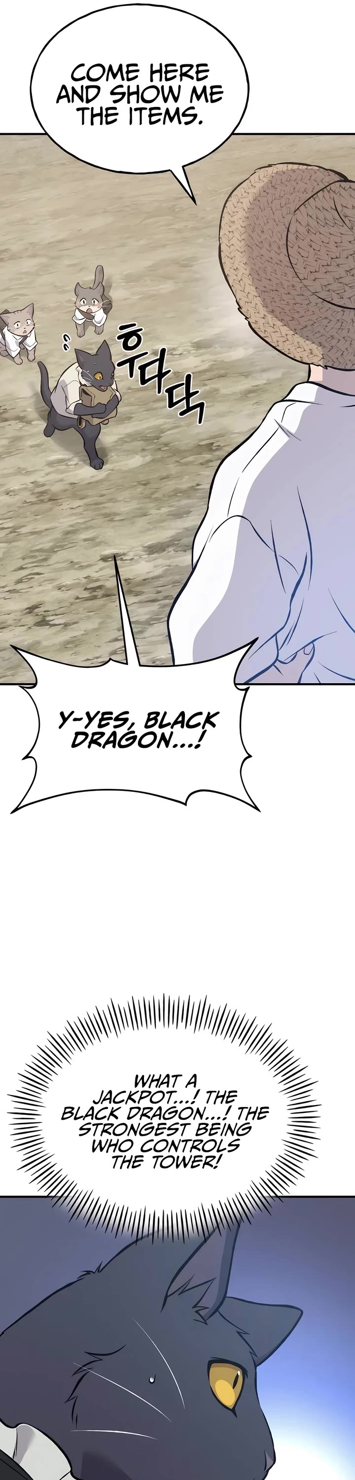 Solo Farming in the Tower chapter 77 page 5