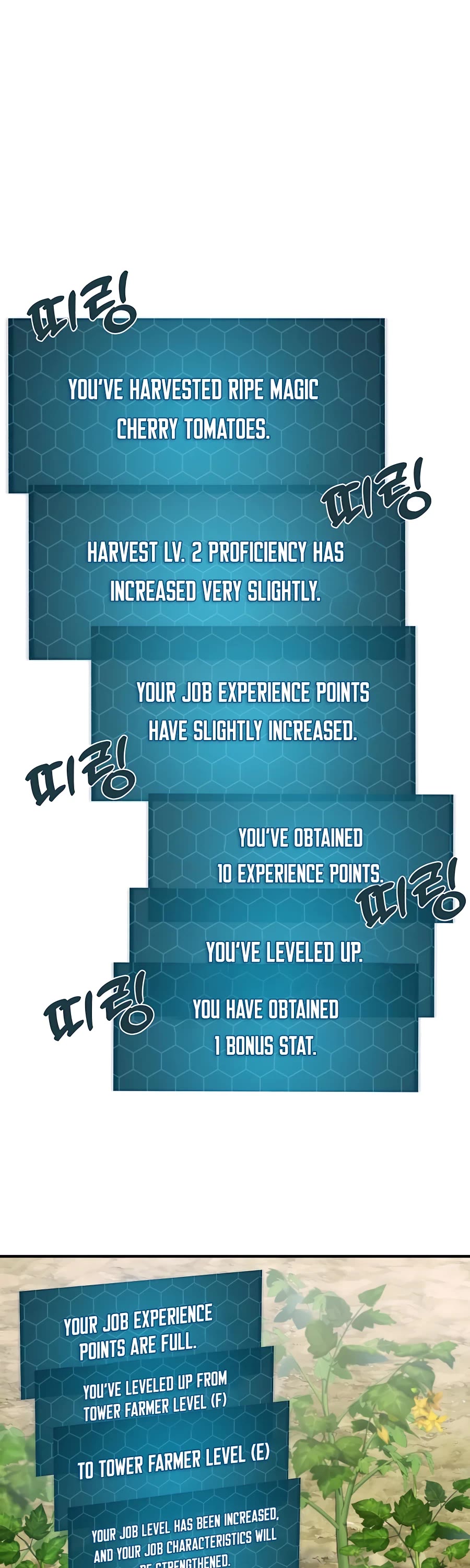 Solo Farming in the Tower chapter 8 page 20