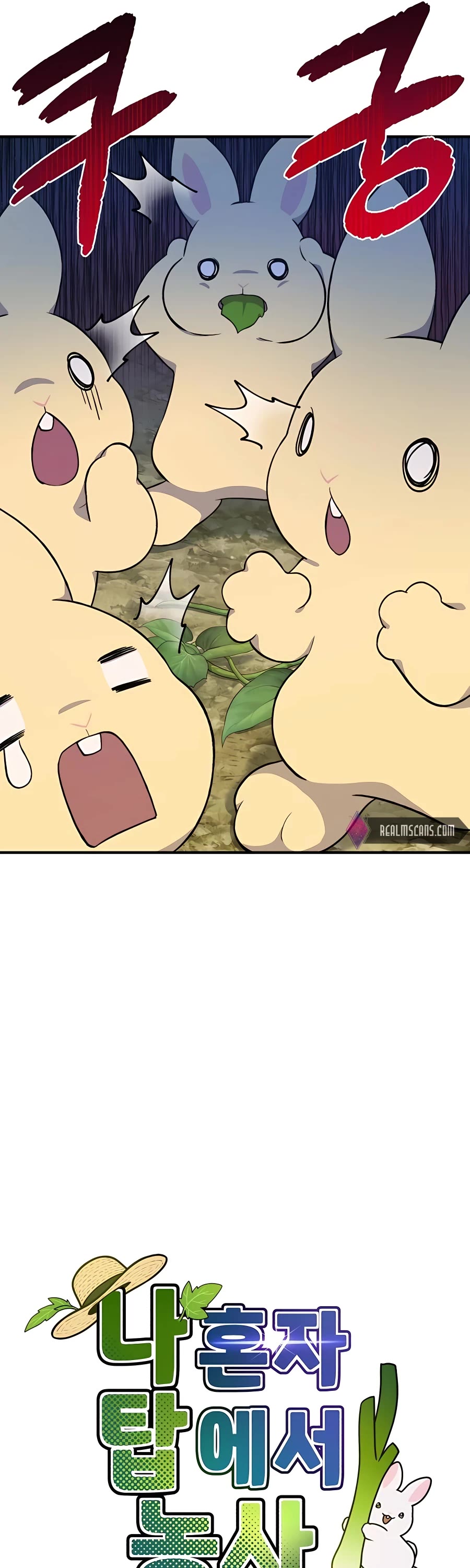 Solo Farming in the Tower chapter 8 page 5