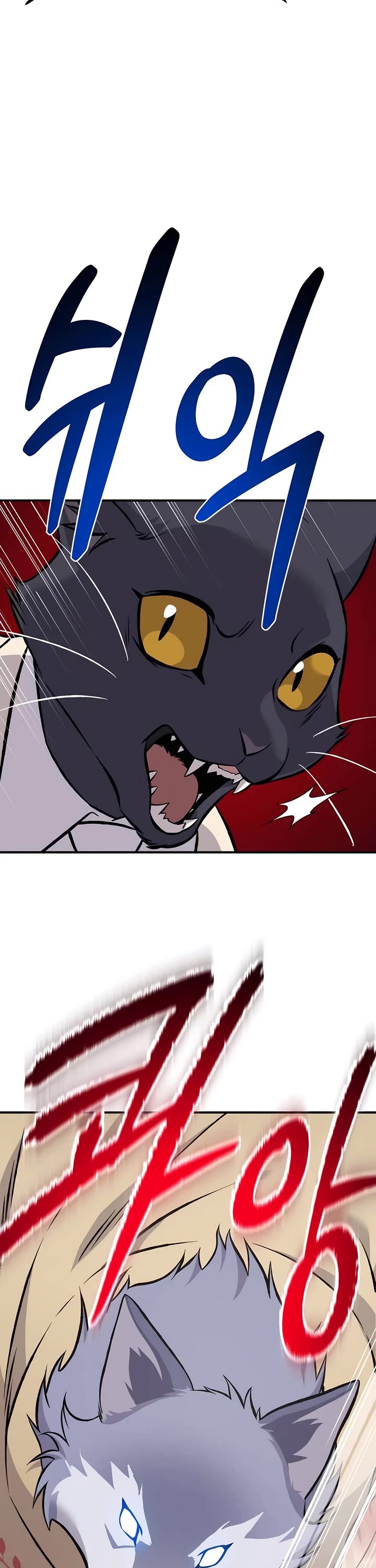 Solo Farming in the Tower chapter 84 page 60