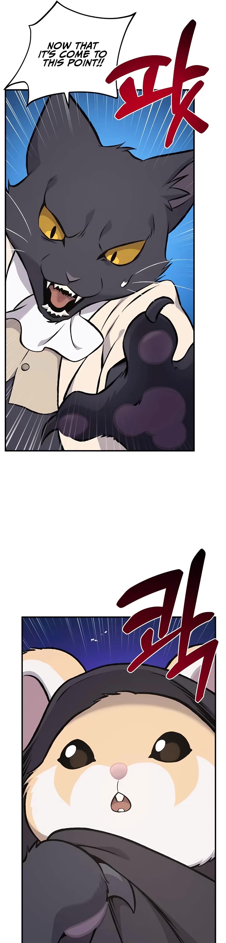 Solo Farming in the Tower chapter 84 page 67