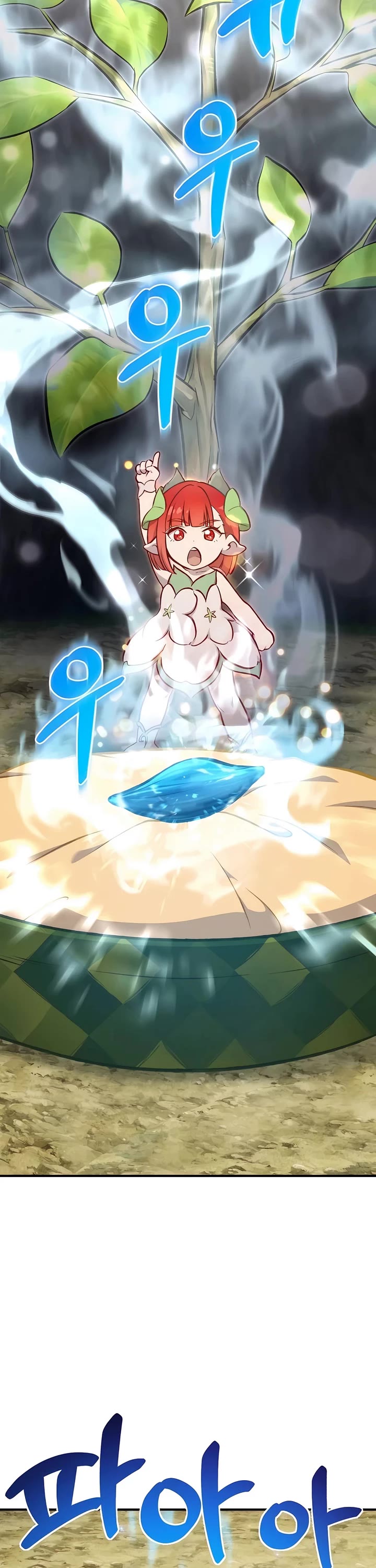 Solo Farming in the Tower chapter 86 page 22