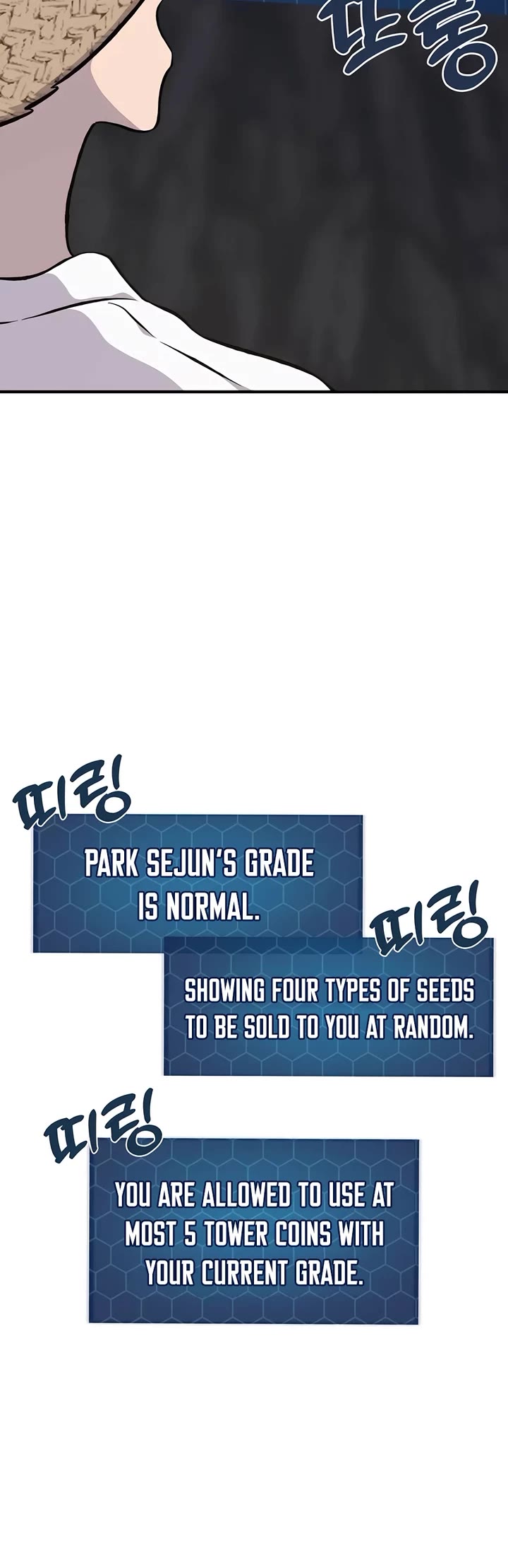 Solo Farming in the Tower chapter 86 page 28