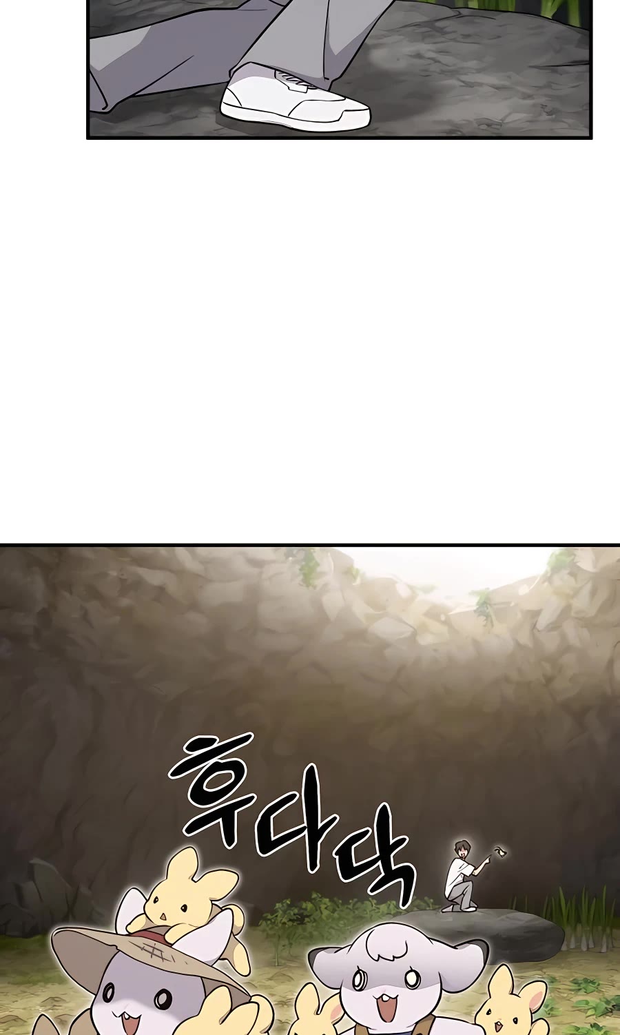 Solo Farming in the Tower chapter 9 page 15