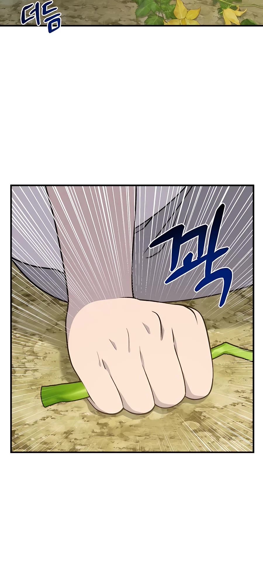 Solo Farming in the Tower chapter 9 page 20