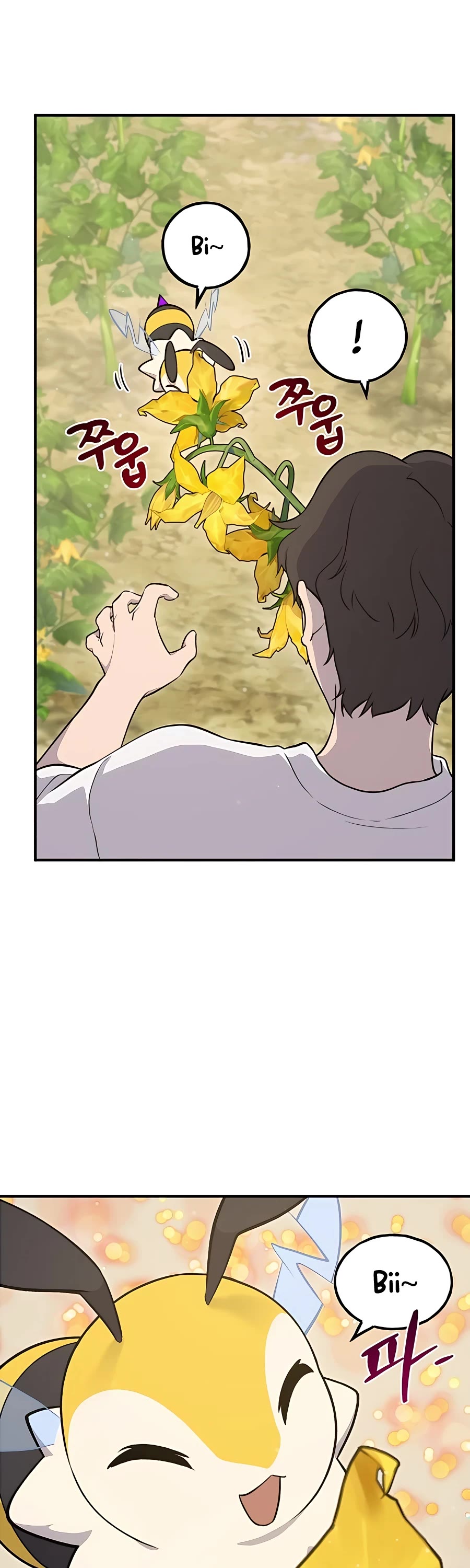 Solo Farming in the Tower chapter 9 page 25