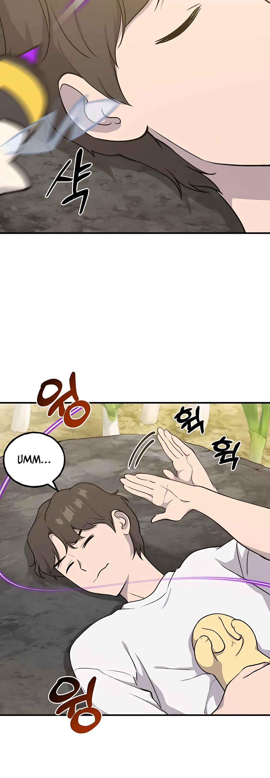 Solo Farming in the Tower chapter 9 page 7