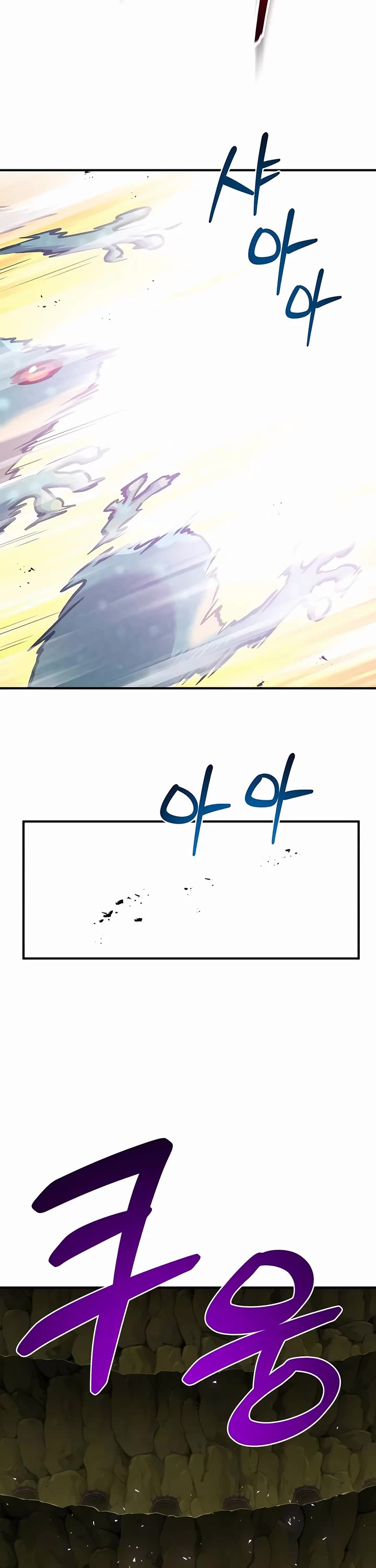 Solo Farming in the Tower chapter 91 page 23