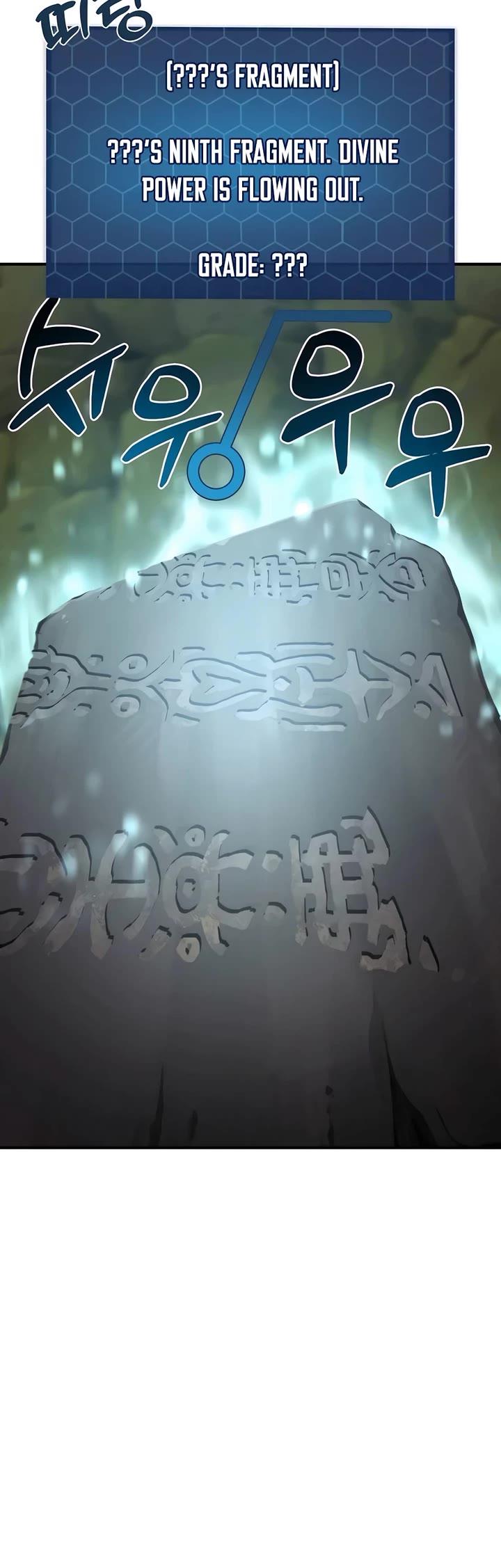 Solo Farming in the Tower chapter 91 page 33