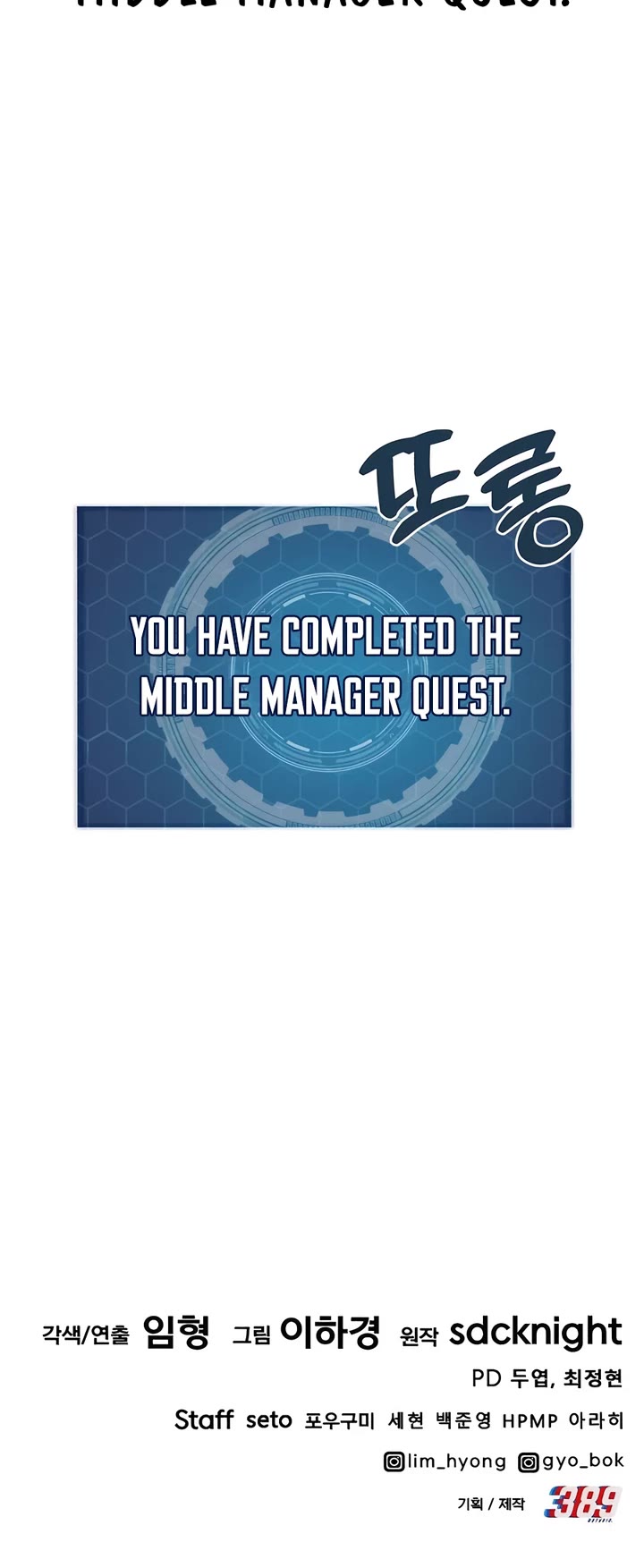 Solo Farming in the Tower chapter 91 page 85