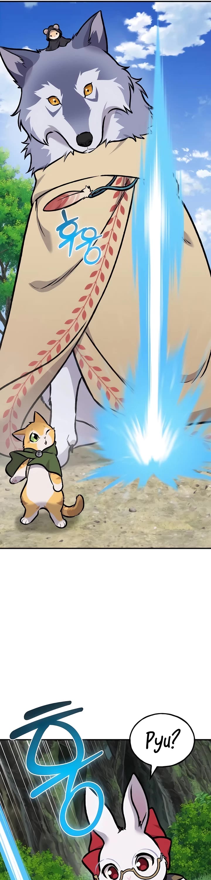 Solo Farming in the Tower chapter 92 page 14