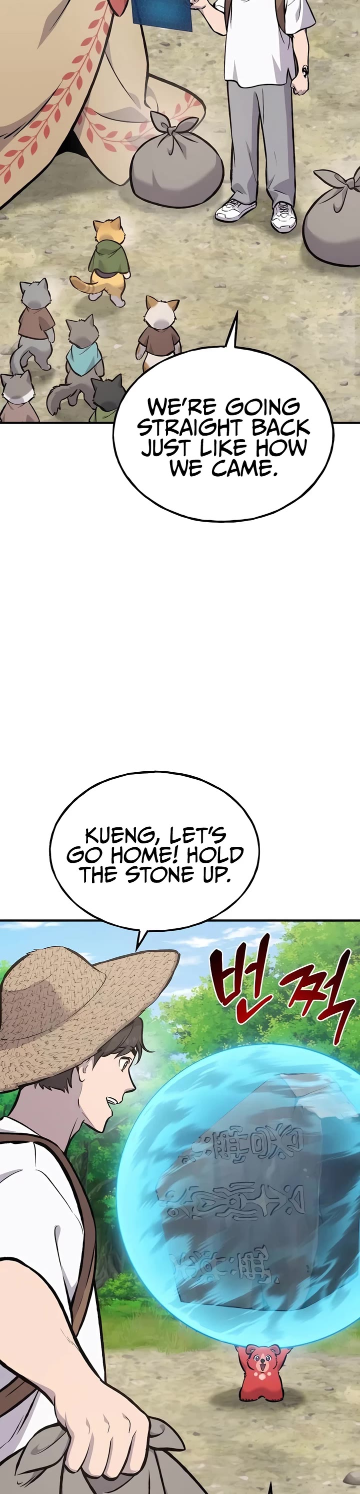 Solo Farming in the Tower chapter 92 page 3