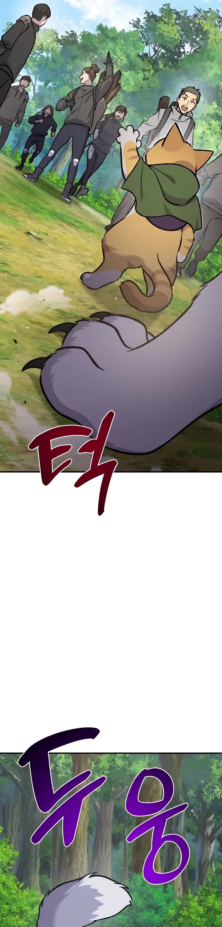 Solo Farming in the Tower chapter 95 page 5