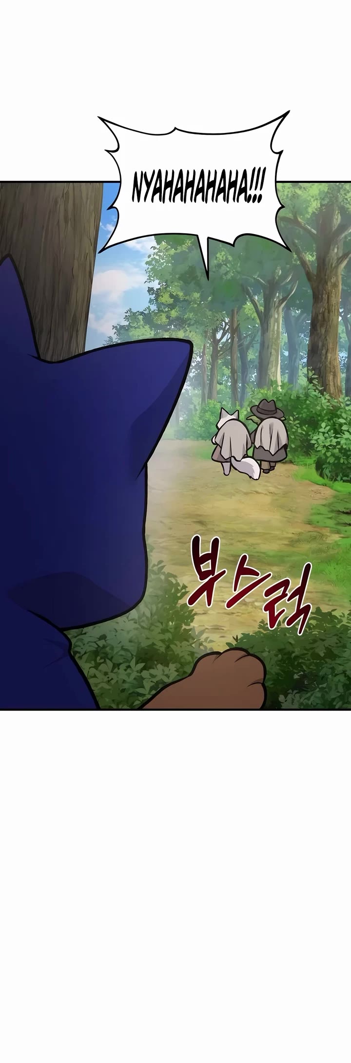 Solo Farming in the Tower chapter 95 page 52