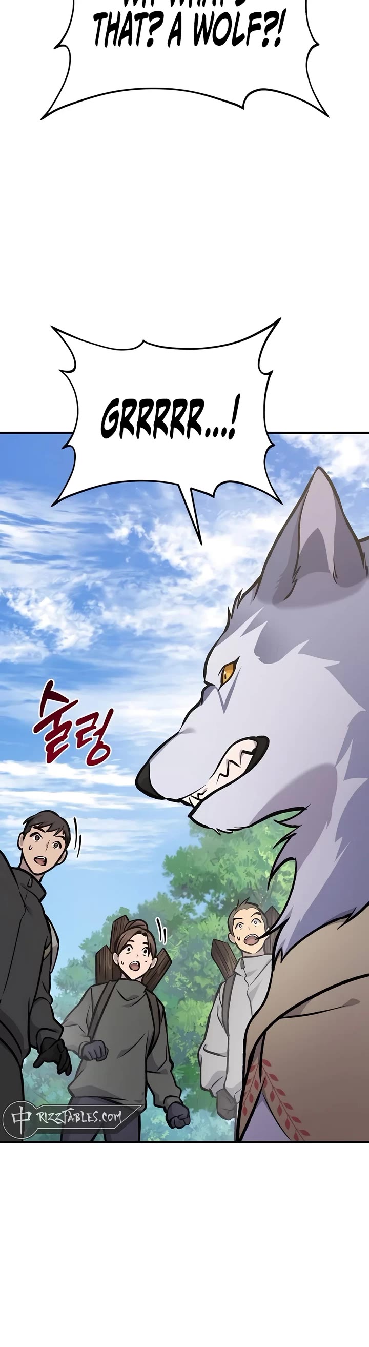 Solo Farming in the Tower chapter 95 page 7