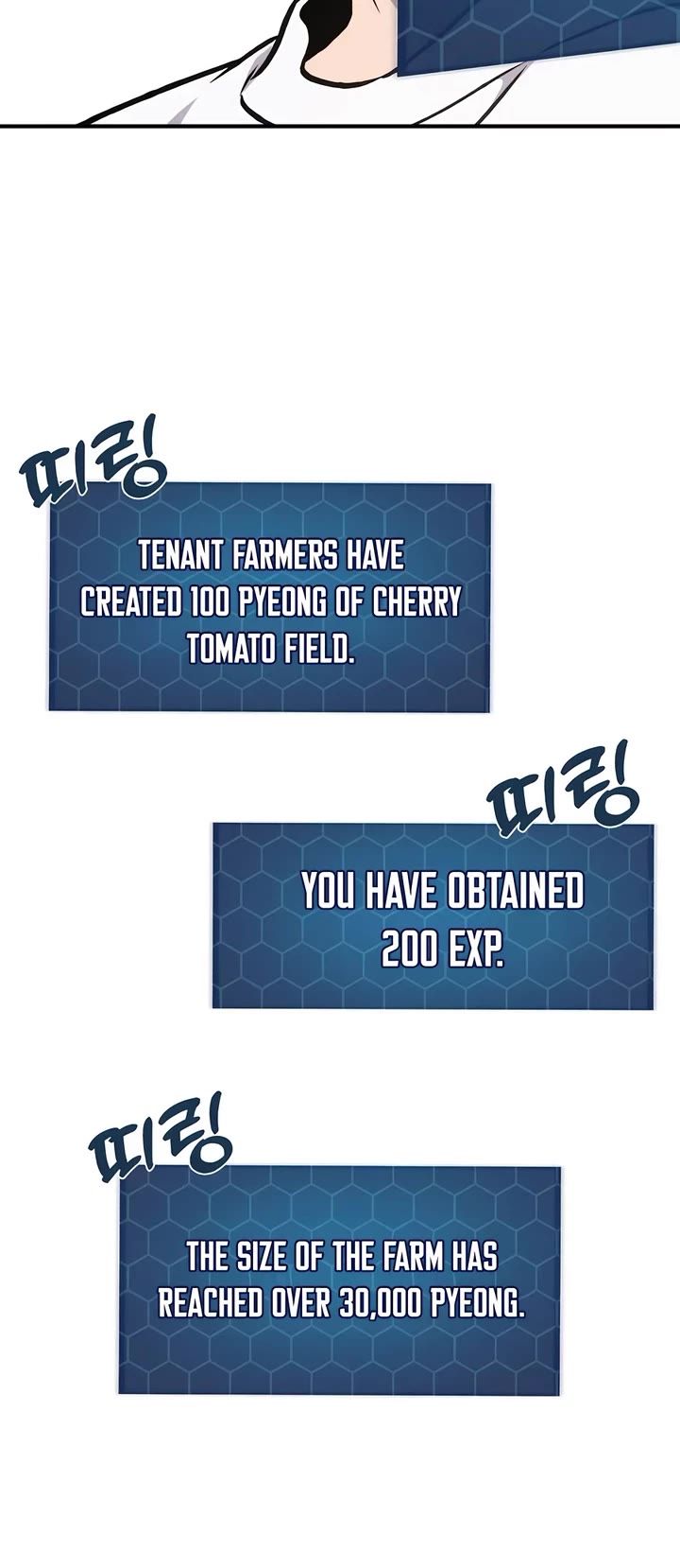 Solo Farming in the Tower chapter 97 page 63