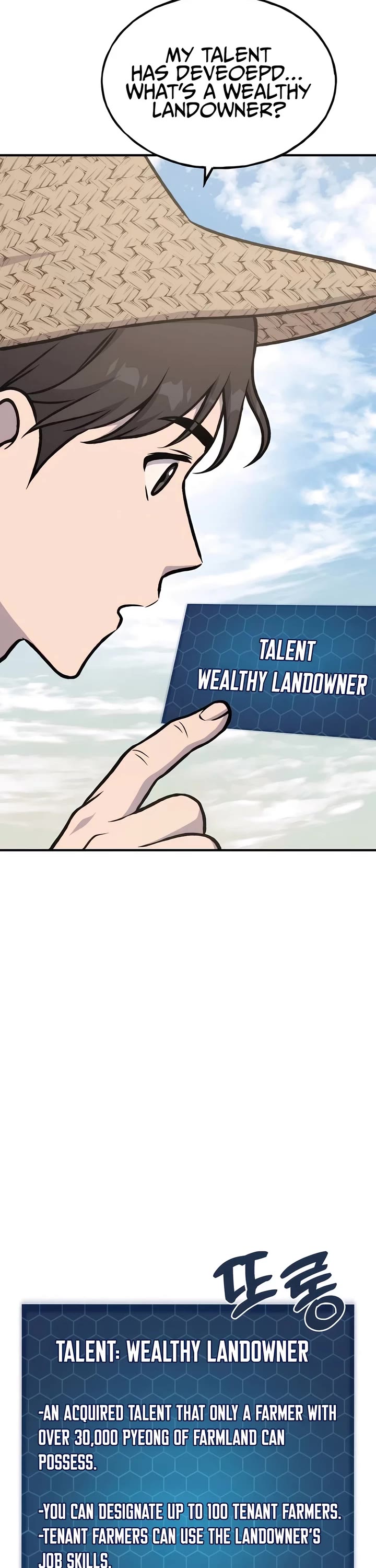 Solo Farming in the Tower chapter 97 page 65