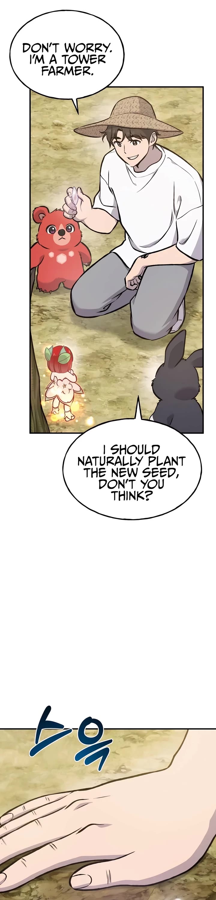 Solo Farming in the Tower chapter 97 page 79