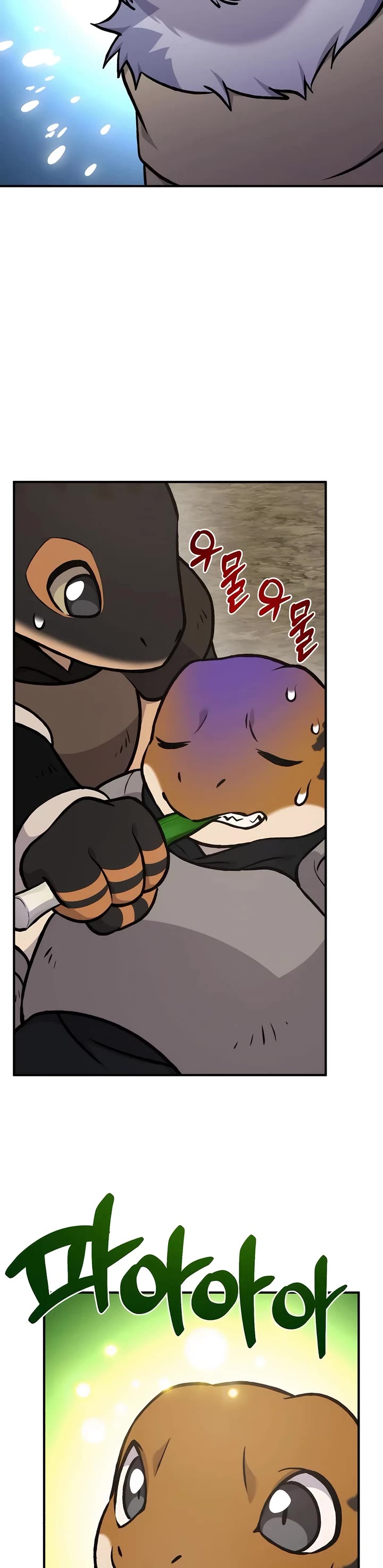 Solo Farming in the Tower chapter 98 page 41