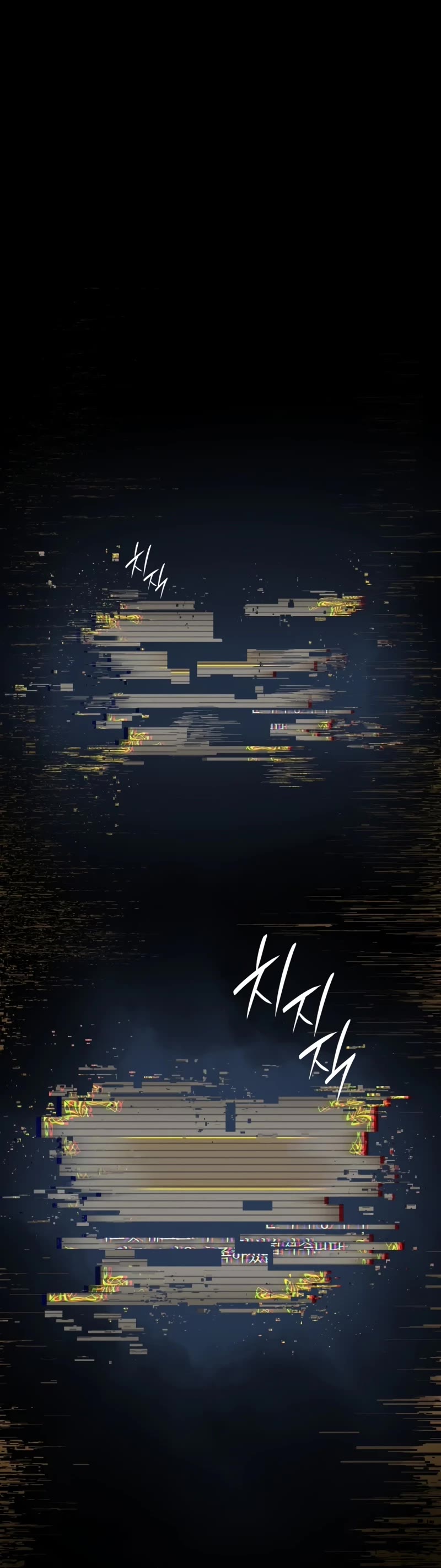 Solo Leveling: Ragnarok chapter 1 page 87