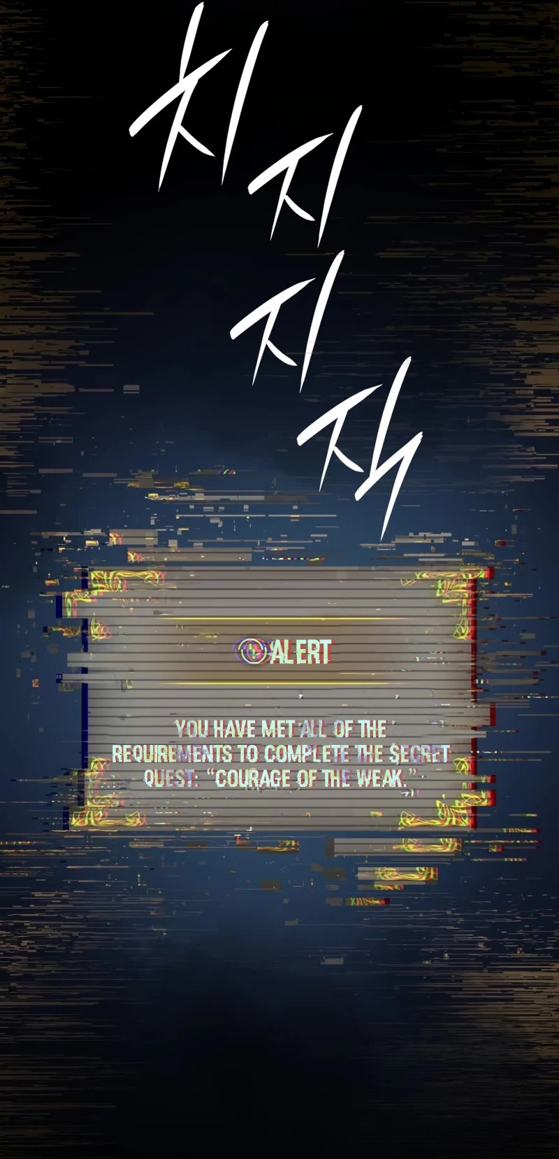 Solo Leveling: Ragnarok chapter 1 page 88