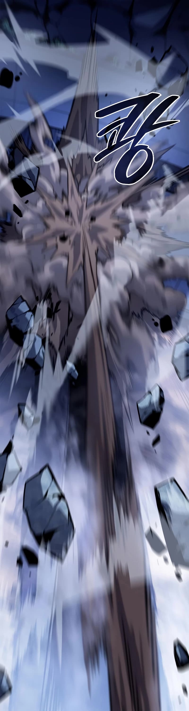 Solo Leveling: Ragnarok chapter 11 page 45