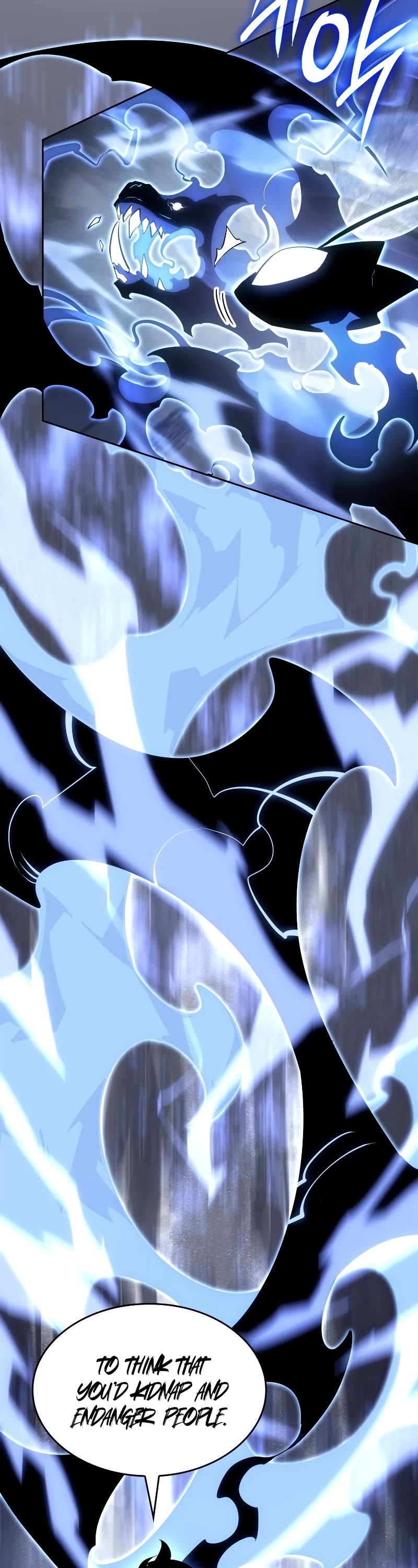 Solo Leveling: Ragnarok chapter 11 page 8