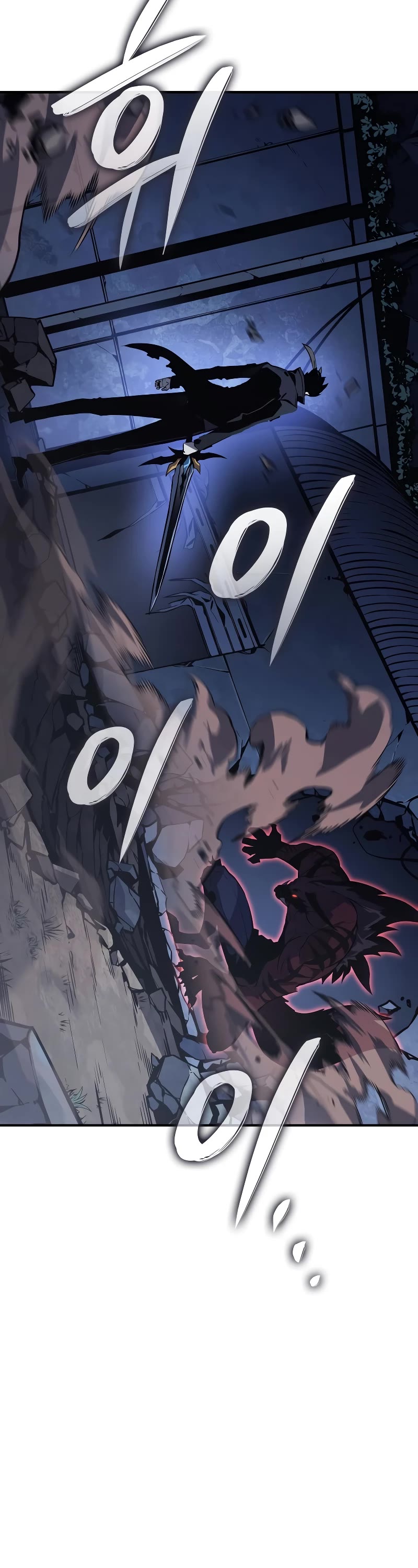 Solo Leveling: Ragnarok chapter 12 page 4