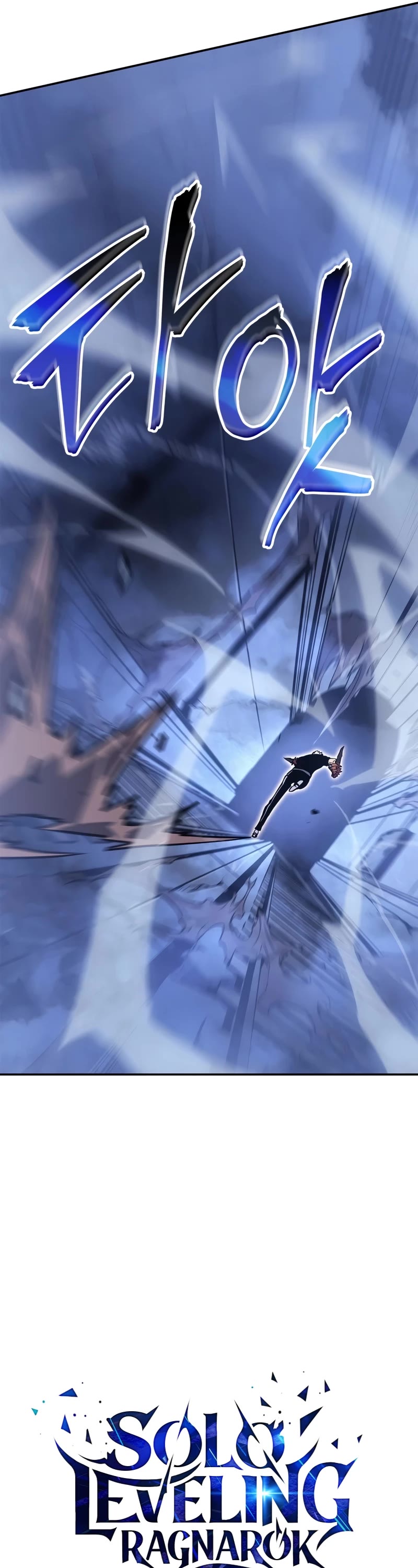 Solo Leveling: Ragnarok chapter 17 page 12
