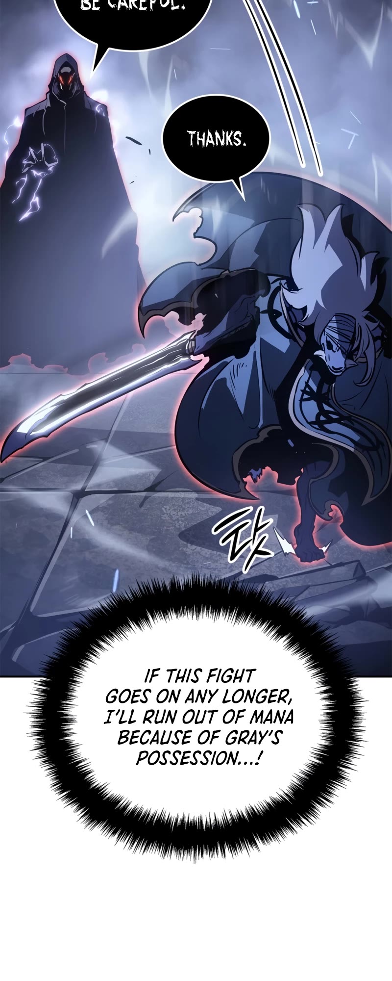 Solo Leveling: Ragnarok chapter 18 page 12