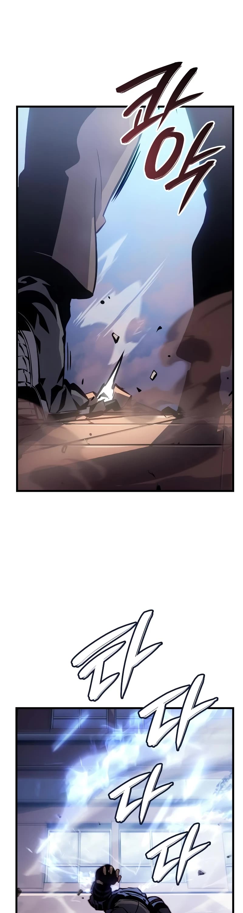 Solo Leveling: Ragnarok chapter 2 page 72