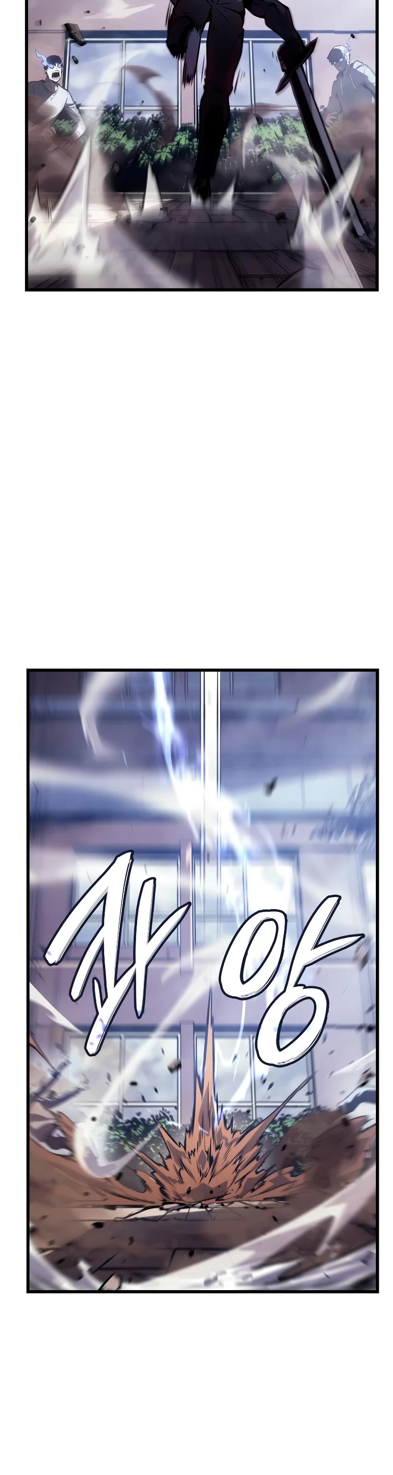 Solo Leveling: Ragnarok chapter 2 page 73