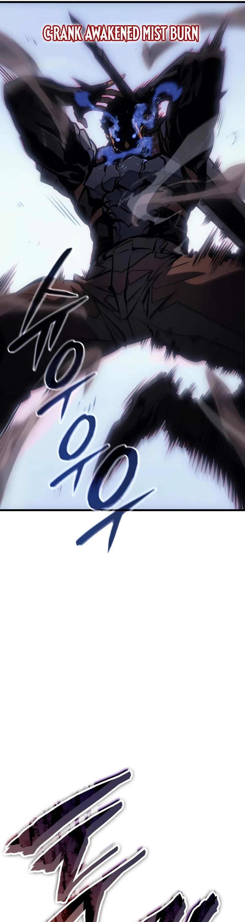 Solo Leveling: Ragnarok chapter 2 page 76