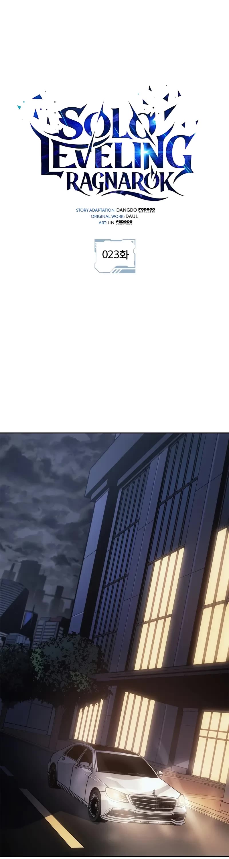 Solo Leveling: Ragnarok chapter 23 page 2