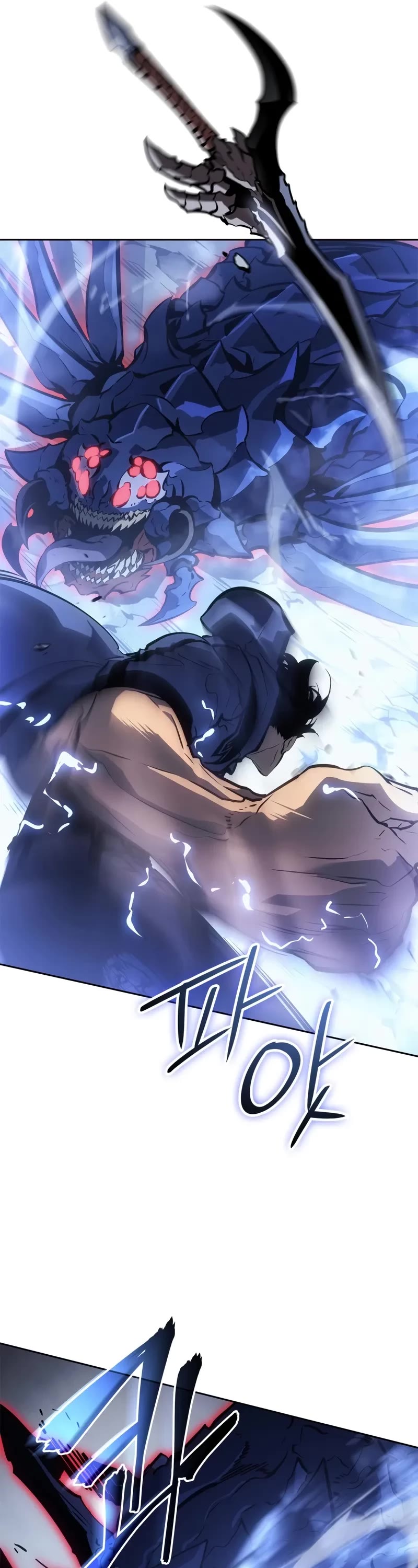 Solo Leveling: Ragnarok chapter 24 page 17