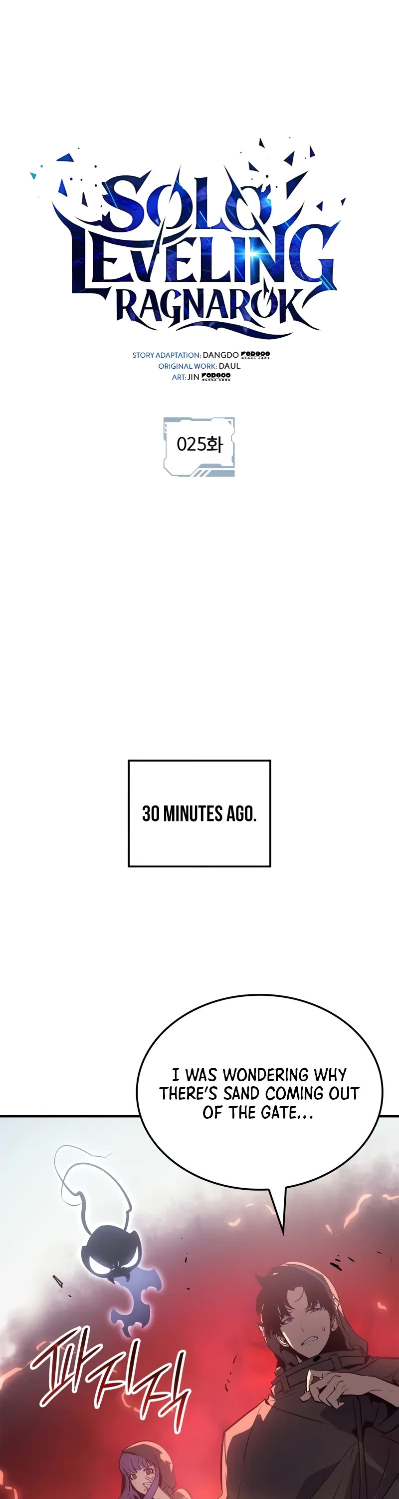 Solo Leveling: Ragnarok chapter 25 page 2
