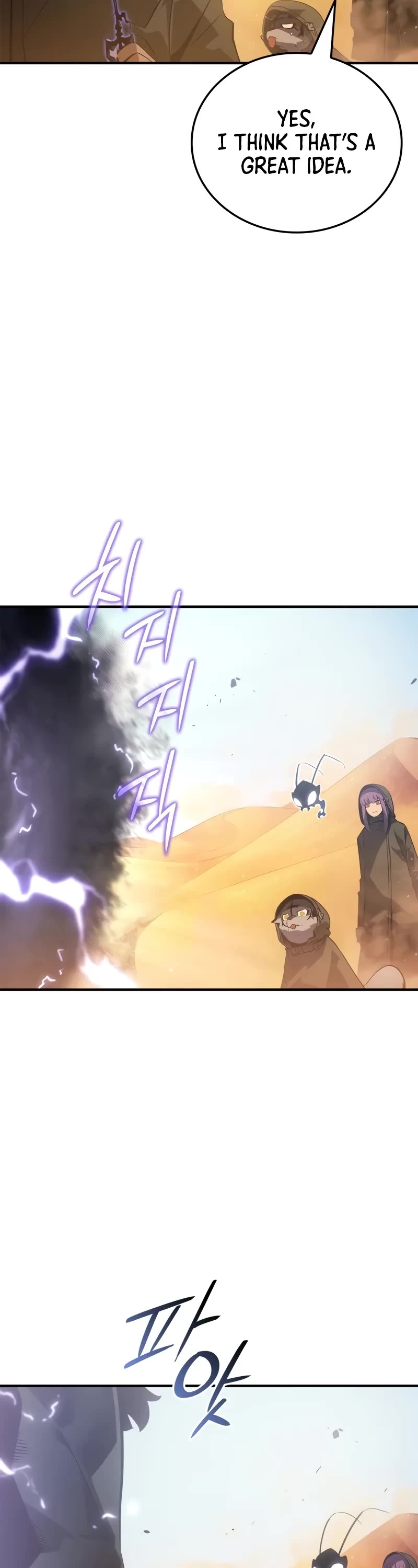 Solo Leveling: Ragnarok chapter 25 page 8