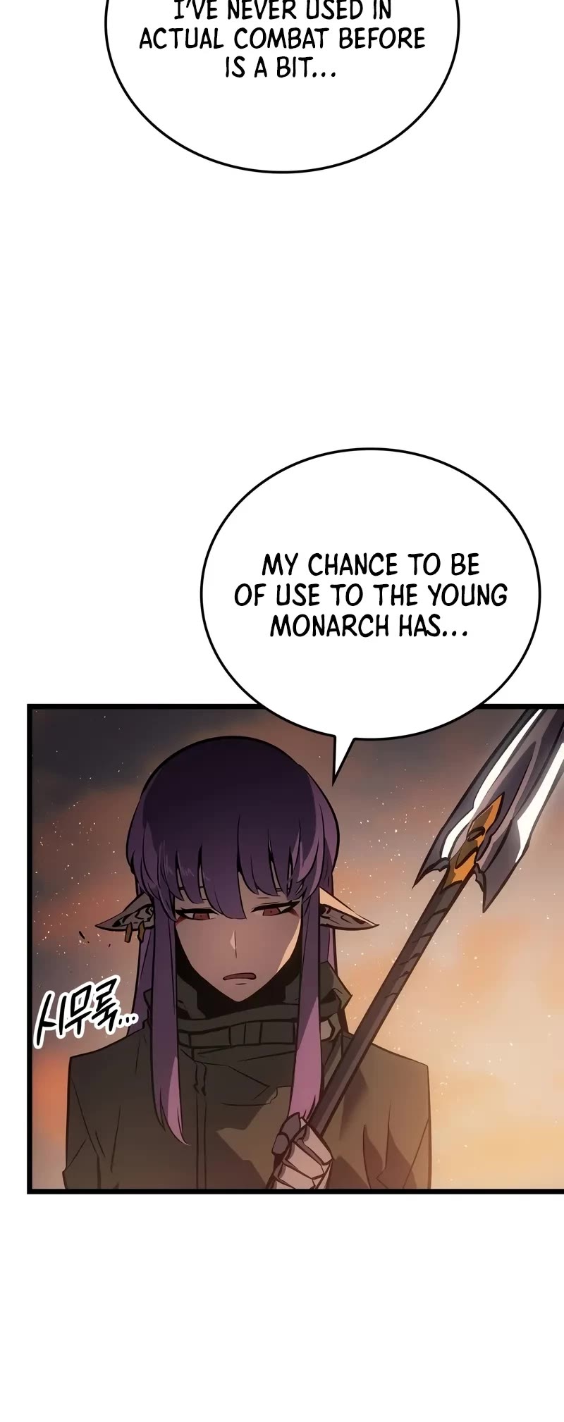 Solo Leveling: Ragnarok chapter 26 page 15