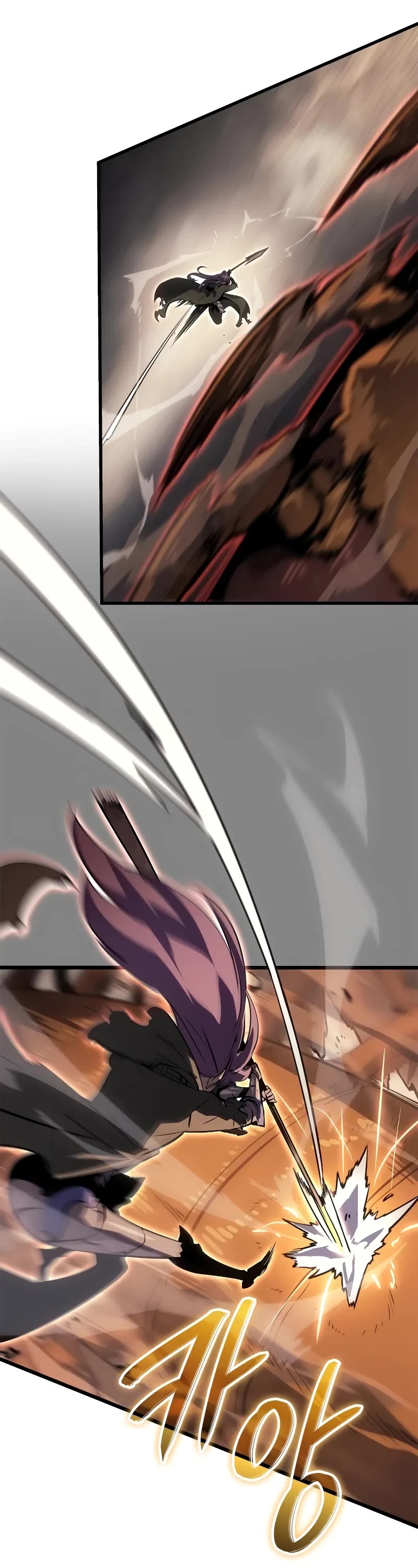 Solo Leveling: Ragnarok chapter 27 page 12