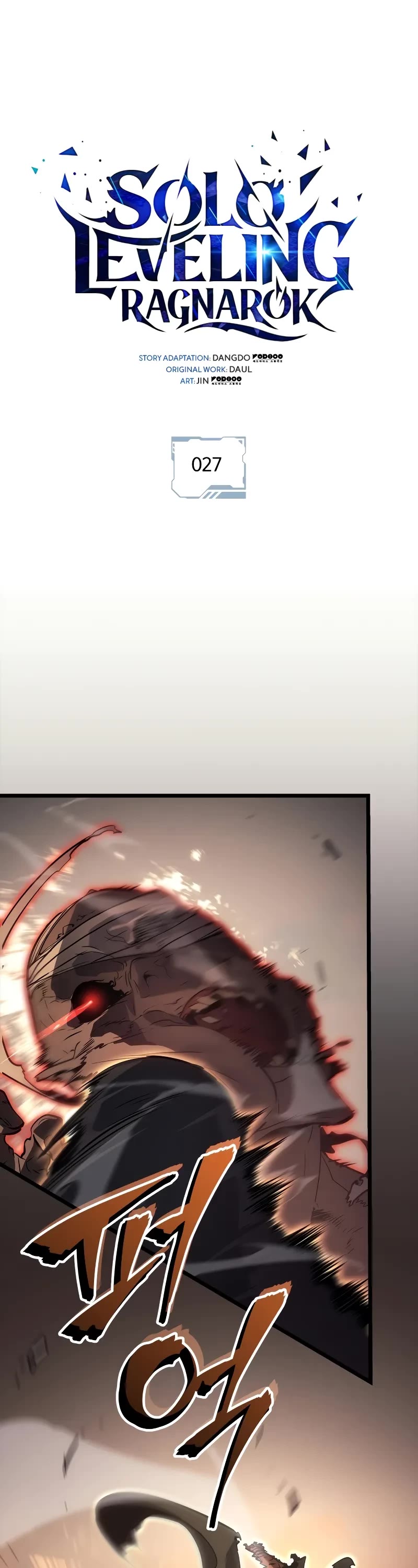 Solo Leveling: Ragnarok chapter 27 page 2